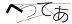 CAPTCHA