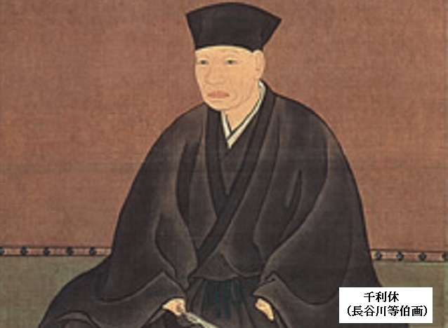 茶室の入り口 躙口が狭い歴史的理由 千利休の侘び茶の世界観 日本史あれこれ