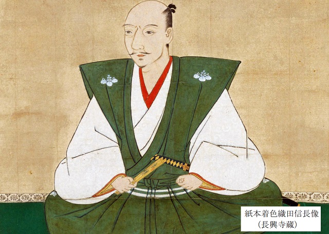 【模写】【伝来】M4657〈中院通勝〉和歌 戦国時代 織田信長継芥記著者 戦国時代 (日本) - Wikipedia