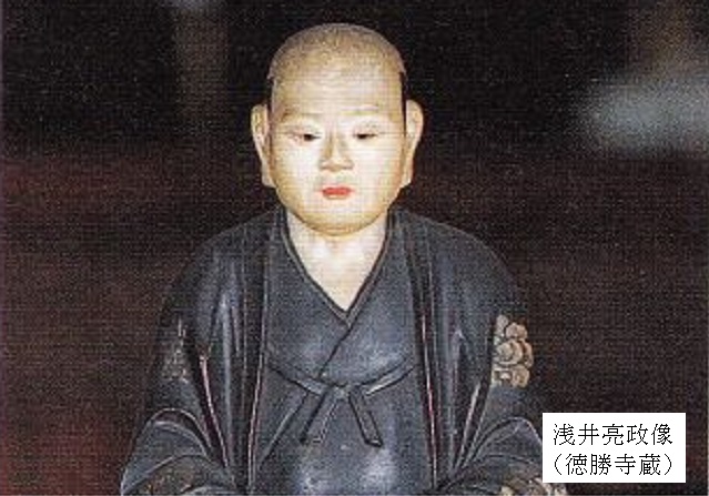 北近江 浅井氏 下克上で戦国大名に成り上った北近江の雄 日本史あれこれ