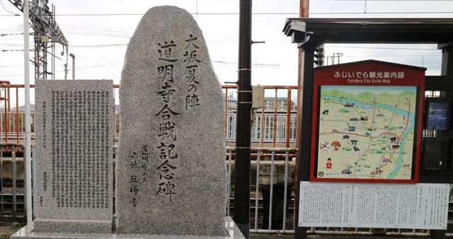 大坂夏の陣 : EEG : 道明寺の戦い : 後藤又兵衛 : 同人 ウォーゲーム 大坂夏の陣\u2026道明寺の合戦における後藤又兵衛、薄田兼相の最期とは