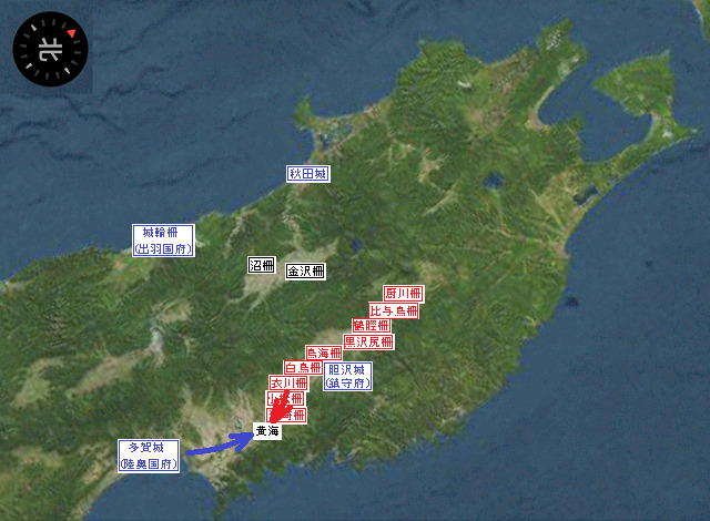 陸奥の王者?藤原清衡物語 (1983年)