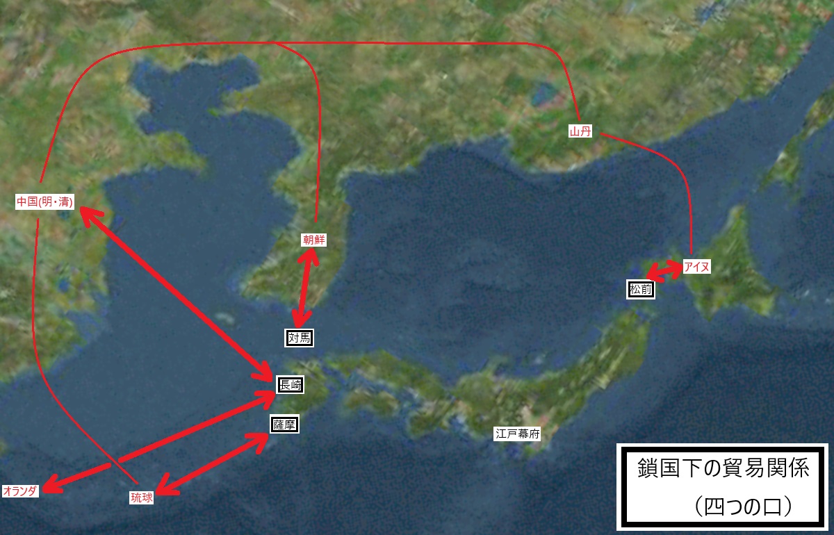 鎖国】江戸幕府の海禁政策 – 日本史あれこれ